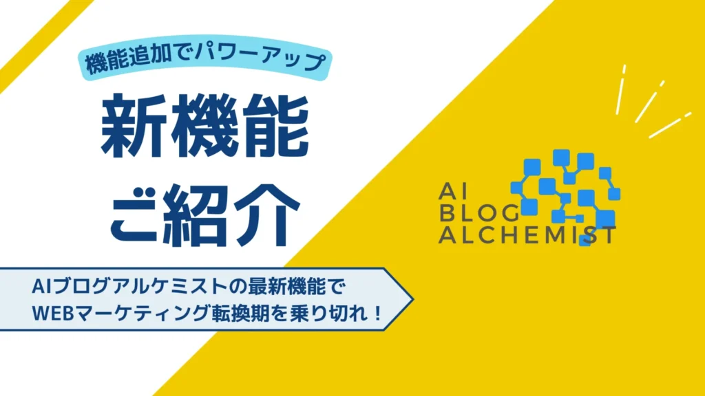 プロンプト設定オプション